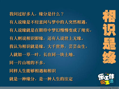 2018年的生活
