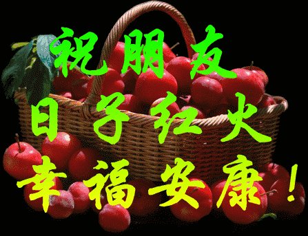 2020年微信祝福