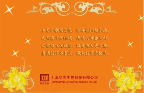 恭喜公司