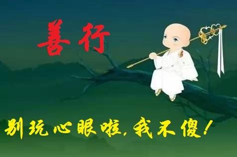 用一句话