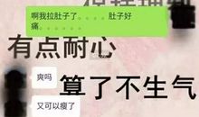 劝自己不要生气的句子