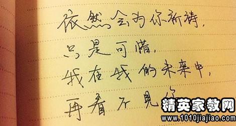 逆境的座右铭