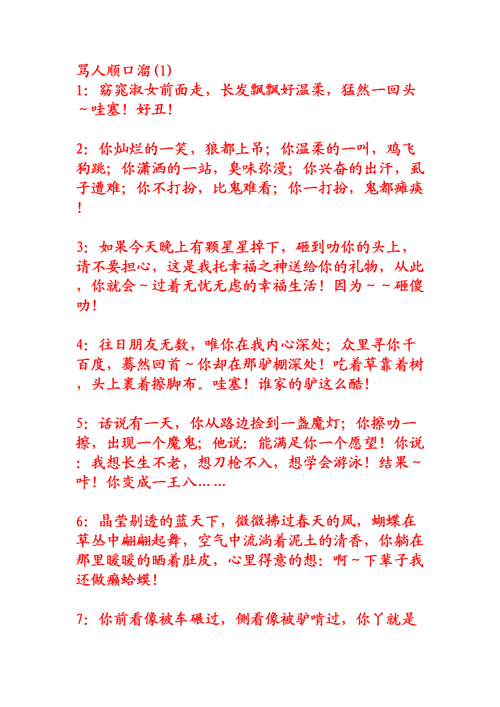 在2018年宣誓就职