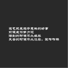 2020年霸气行情