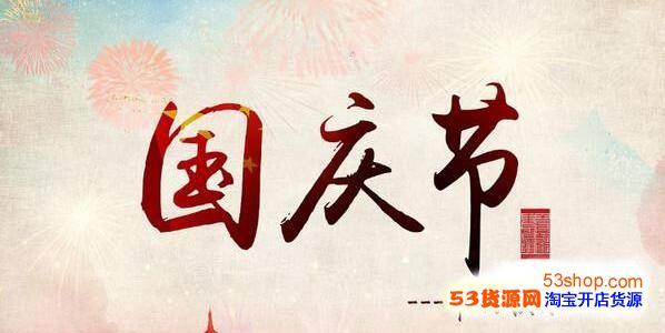 同学组有趣的问候