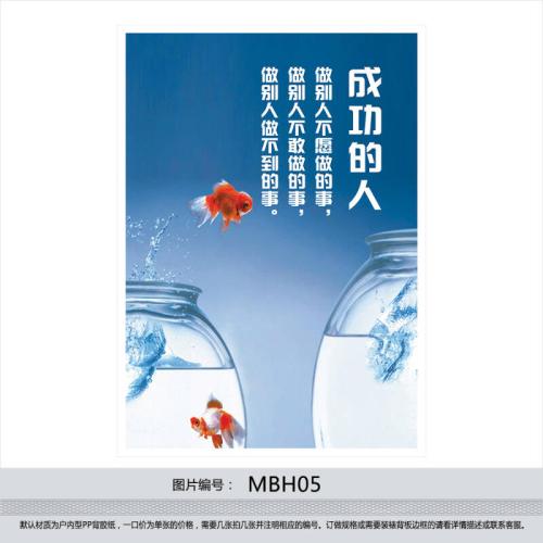 7月企业口号