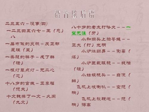 人生合作箴言
