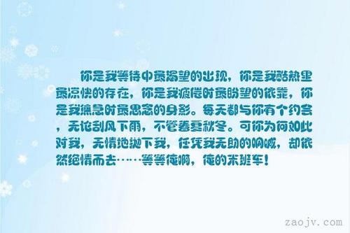 等待一个好句子