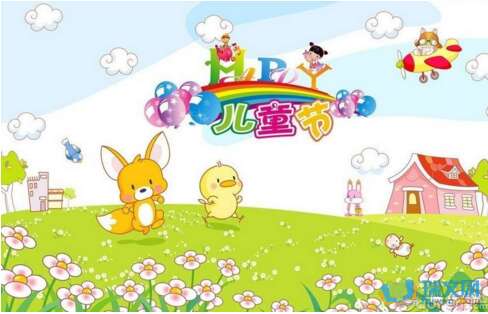 儿童节口号