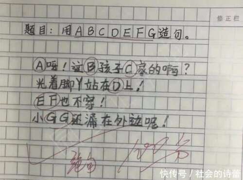 用感叹号