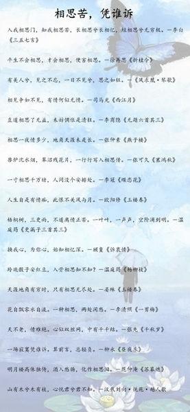 关于恋人思考的诗