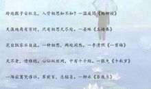 关于思恋爱人的诗句