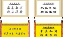 艺术座右铭大全