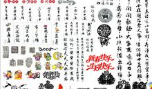 导游新年带团祝福语