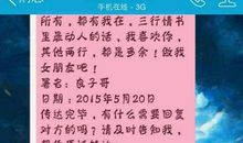 表白的话感人的一段话