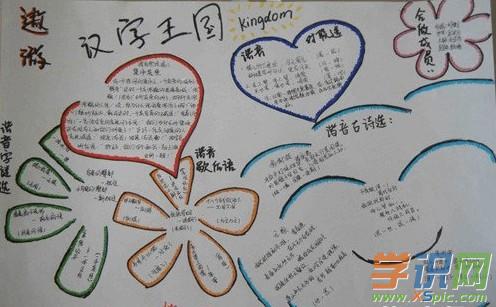 垃圾中的八匹马
