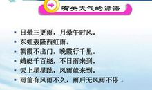 关于骄傲的谚语