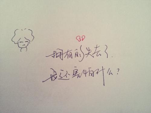心情不好说话