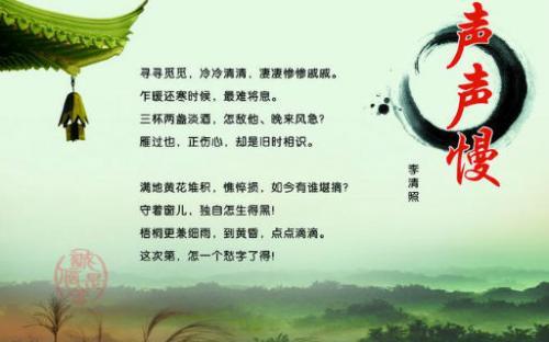 初秋句子