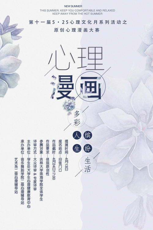 正面谚语