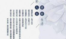 积极向上的谚语大全