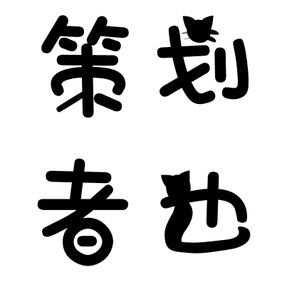 经典句子