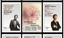 励志或者感情的名人名言