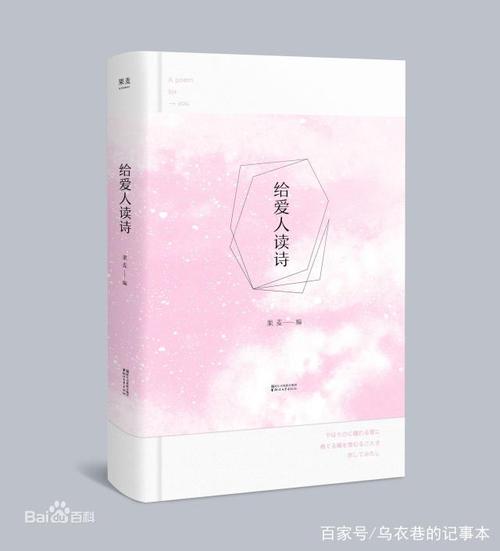 短信给情人