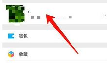 2020年微信个性签名