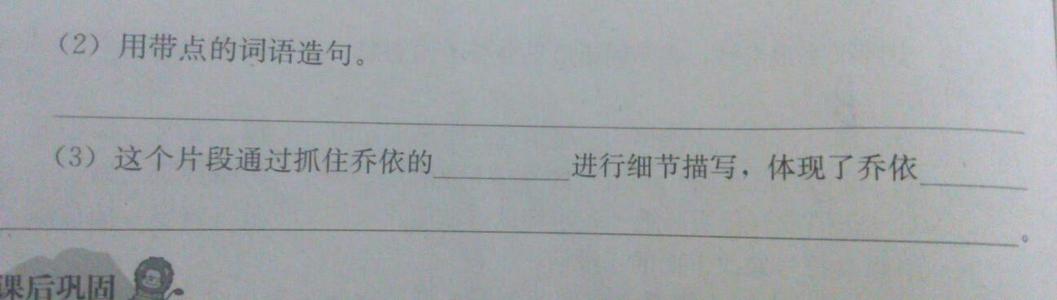 用斗争来造句