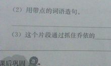 用奋斗造句子大全