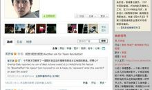 明星微博经典语录