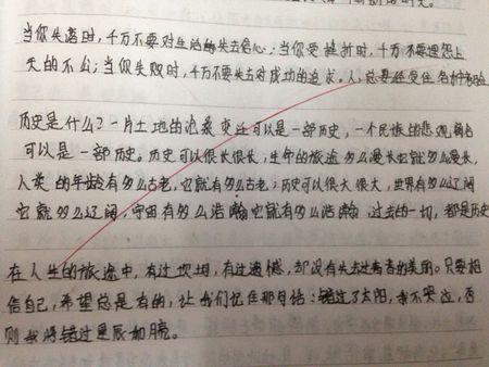 好句子节选7字