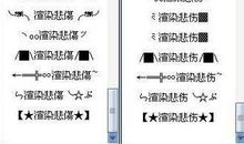 2018qq男生伤感网名