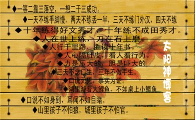 初升的太阳