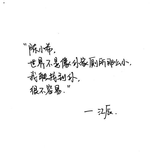 简单的句子