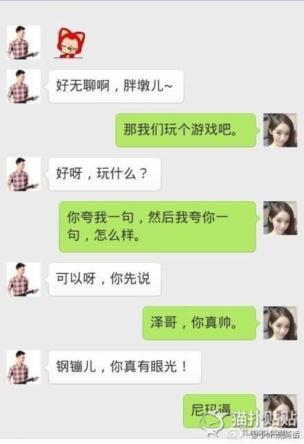 有趣的句子