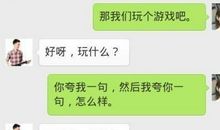 夸闺蜜的搞笑句子大全