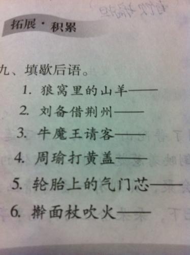 谢厚裕