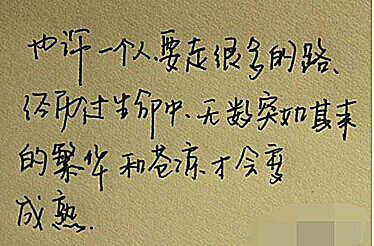男孩最感动的爱语