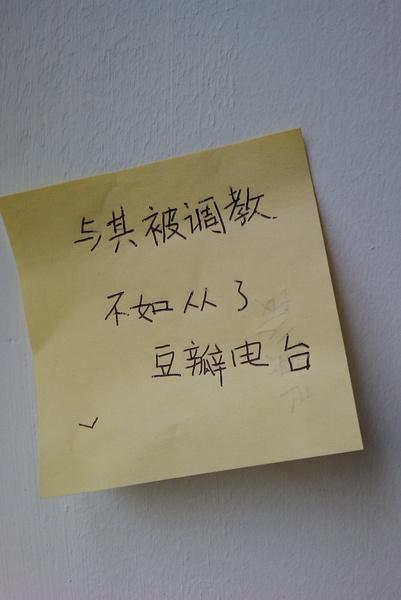 非句子