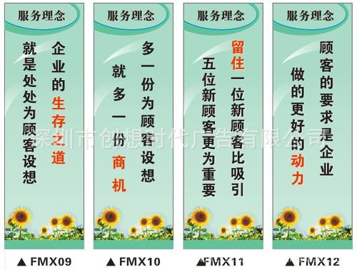 餐饮服务口号