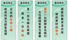 餐饮服务宗旨口号大全