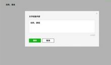 离线搞笑自动回复