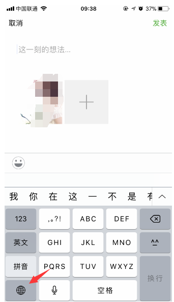 Tik Tok谈瞬间