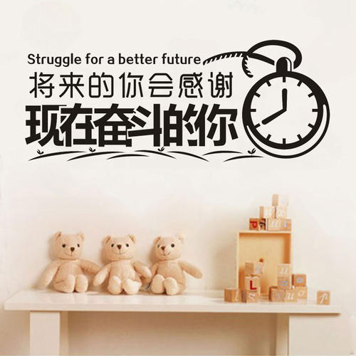 高中励志