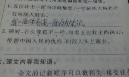 一句话繁荣