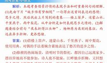 抒情的句子20字以下