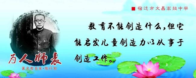 艺术座右铭