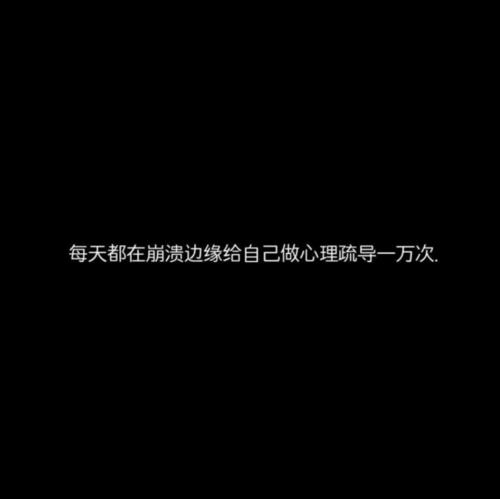 感伤的文案